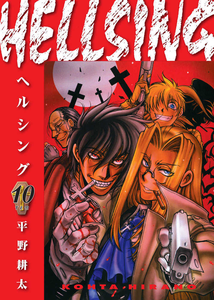 Hellsing Volume 10 (Second Edition) | BD Cosmos
