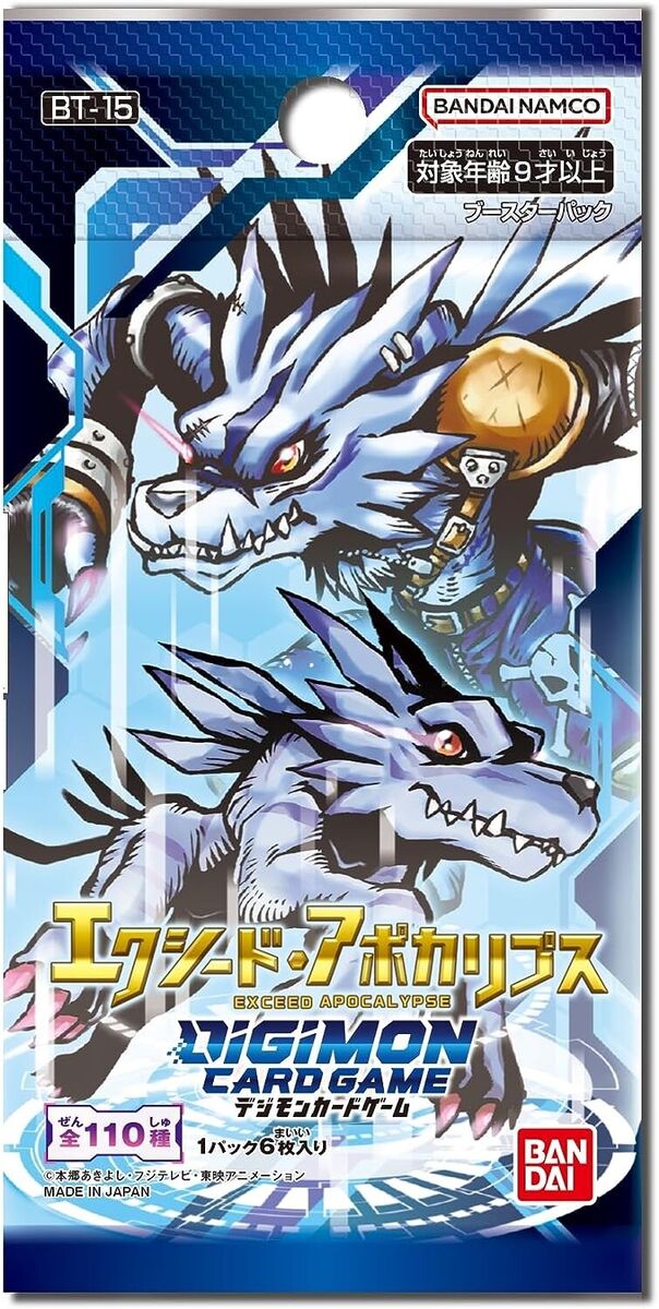 DIGIMON: EXCEED APOCALYPSE BT15 BOOSTER PACK | BD Cosmos