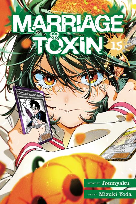 Marriage Toxin Vol. 15 | BD Cosmos
