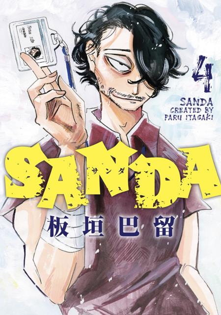Sanda Vol.4 | BD Cosmos