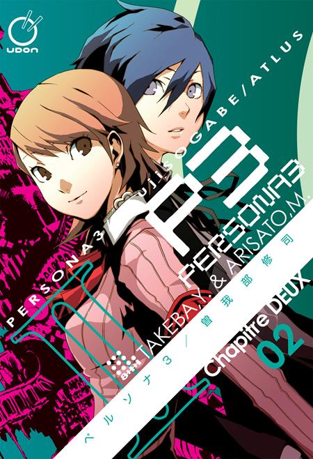 Persona 3 Volume 02 | BD Cosmos