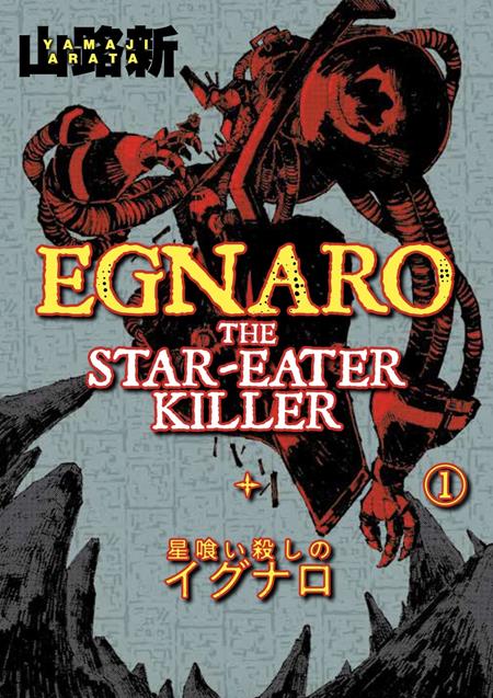 Egnaro the Star Eater Killer TPB Vol 01 - Release Estimate 01/06/2027 | BD Cosmos