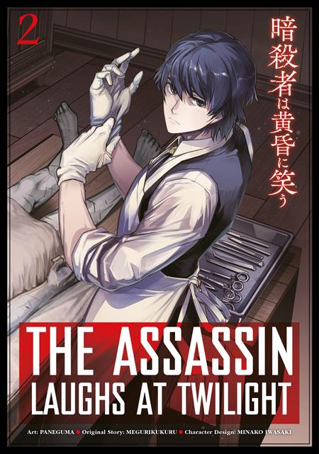 Assassin Laughs at Twilight TPB Vol 02 - Release Estimate 01/20/2027 | BD Cosmos