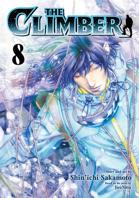 Climber Vol 08 - Release Estimate 01/20/2027 | BD Cosmos