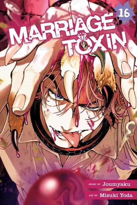Marriage Toxin Vol 16 - Release Estimate 01/06/2027 | BD Cosmos