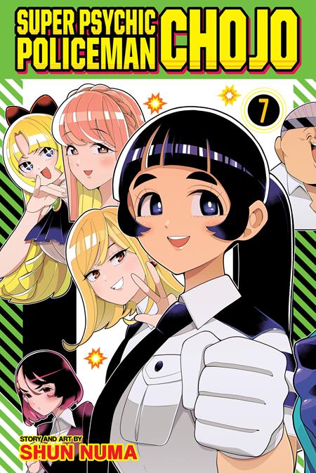 Super Psychic Policeman Chojo Vol 07 - Release Estimate 01/06/2027 | BD Cosmos