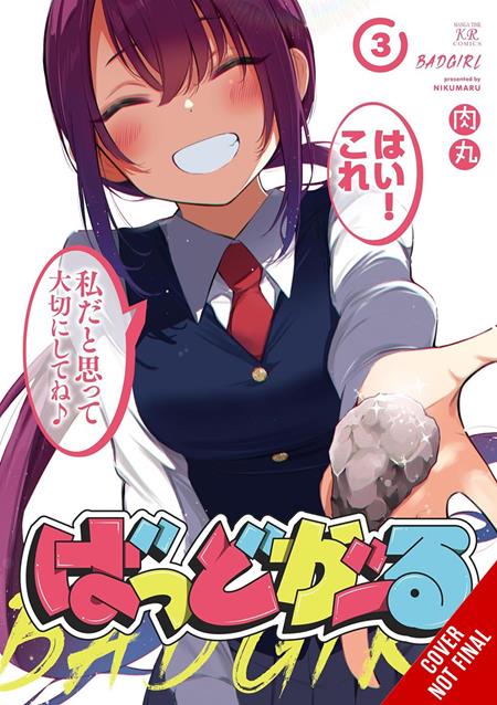 Bad Girl Vol 03 - Release Estimate 01/27/2027 | BD Cosmos