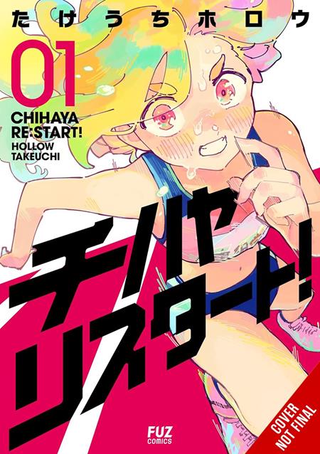 Chihaya Restart Vol 01 - Release Estimate 01/27/2027 | BD Cosmos