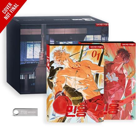 Mignon Special Box Set W Usb - Release Estimate 01/27/2027 | BD Cosmos