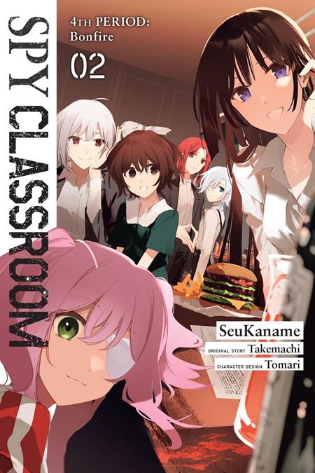 Spy Classroom 4th Period Bonfire Vol 02 - Release Estimate 01/27/2027 | BD Cosmos
