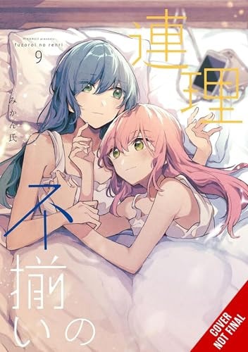 Assorted Entanglements, Vol. 9 | BD Cosmos