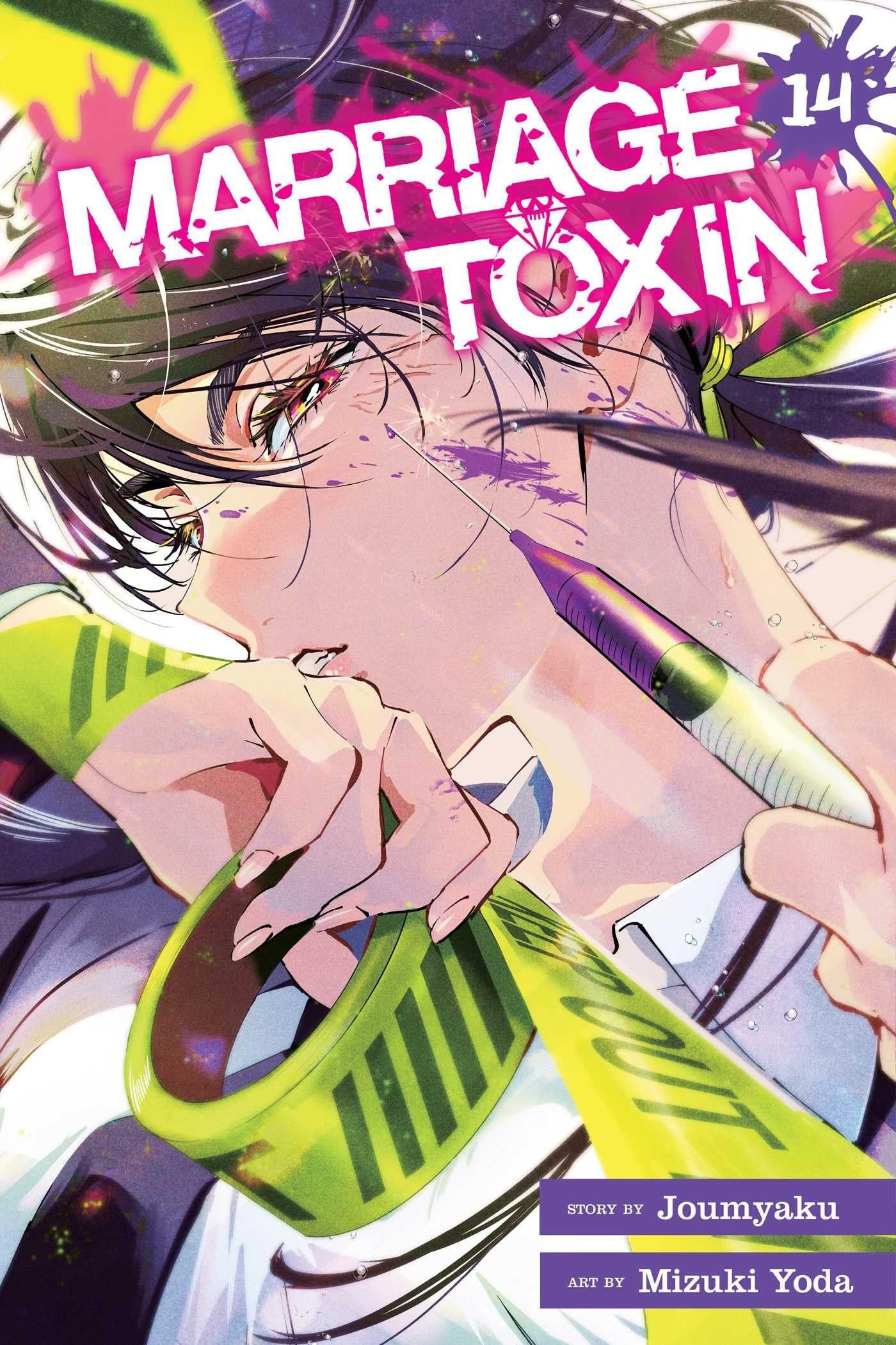 Marriage Toxin, Vol. 14 | BD Cosmos