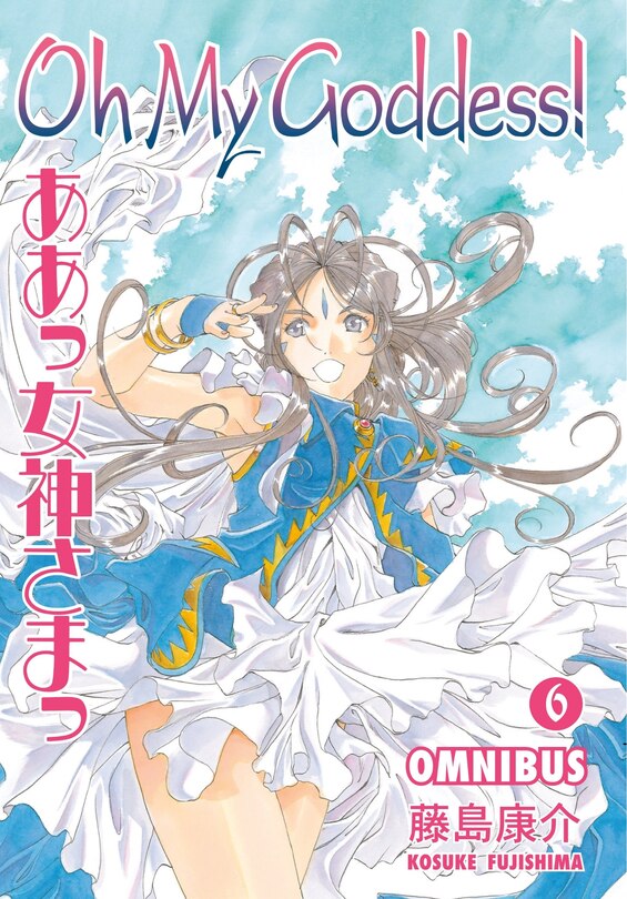 Oh My Goddess Omnibus Volume 06 | BD Cosmos