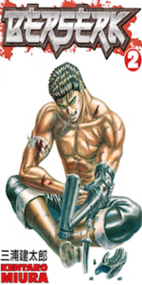 Berserk TPB Volume 02 New Printing (Mature) | BD Cosmos