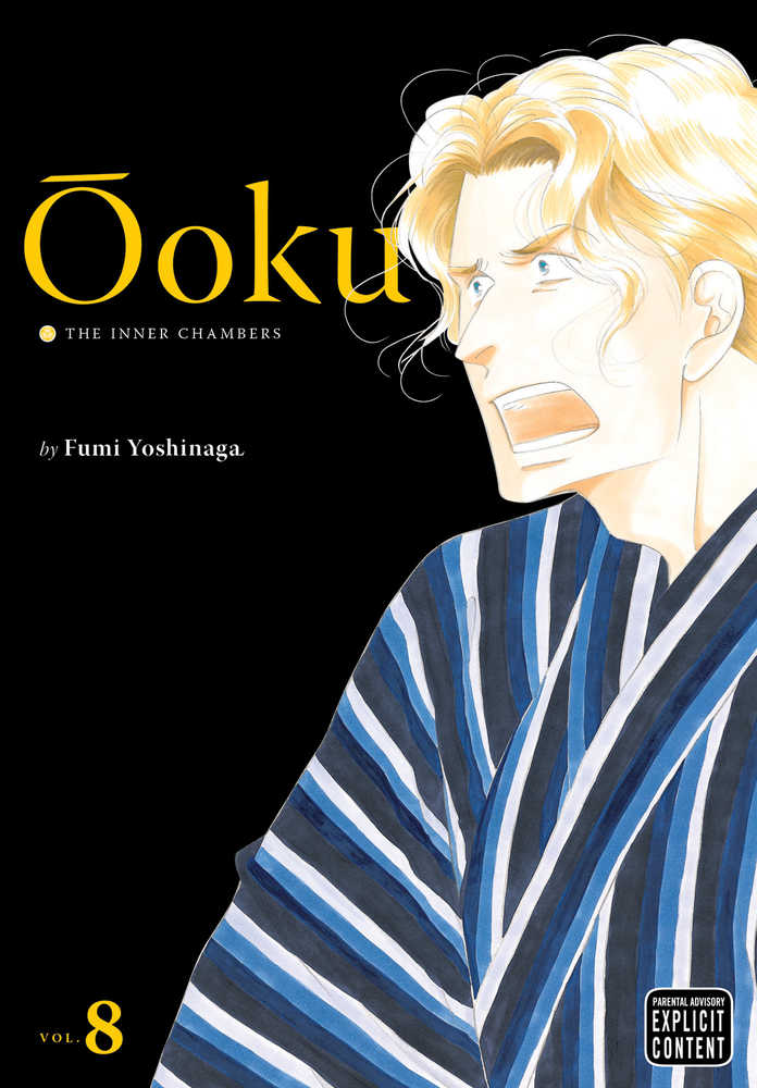 Ooku Inner Chambers Volume 08 (Mature) | BD Cosmos