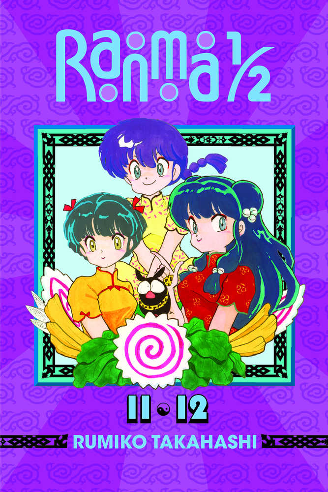 Ranma 1/2 2in1 TPB Volume 06 | BD Cosmos