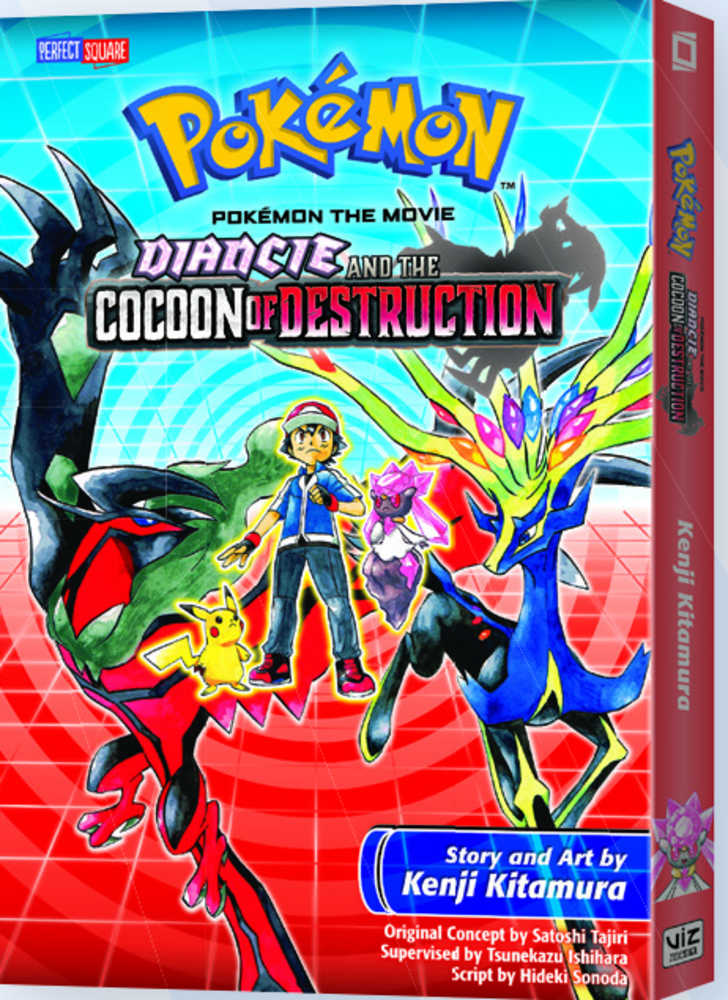 Pokemon: Diancie Cocoon Of Destruction - USED | BD Cosmos