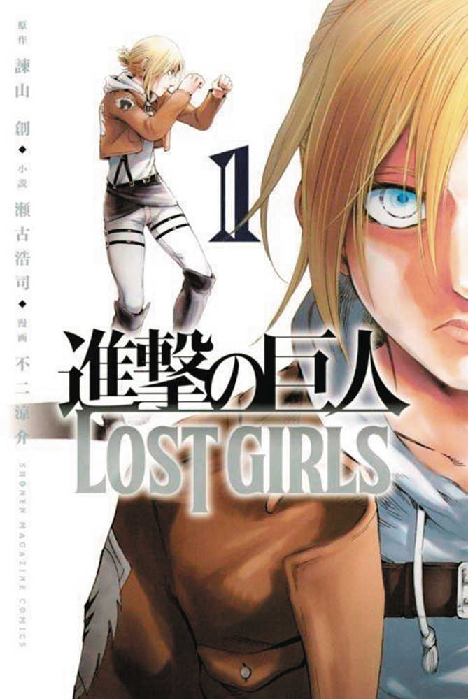 Attack On Titan: Lost Girls Vol01 - USED | BD Cosmos