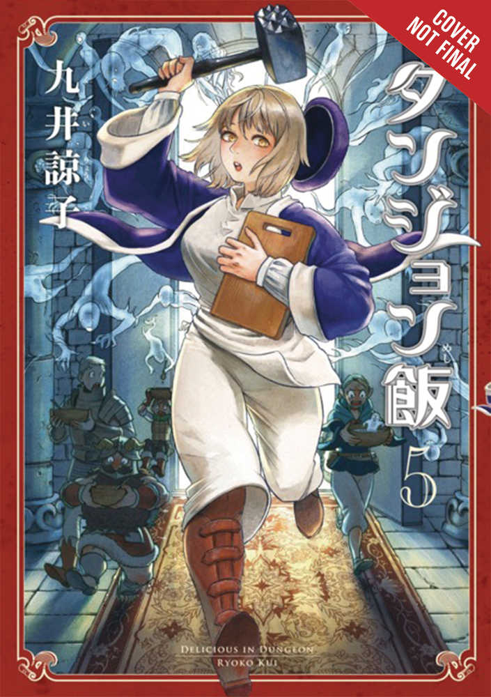 Delicious In Dungeon Graphic Novel Volume 05 | BD Cosmos