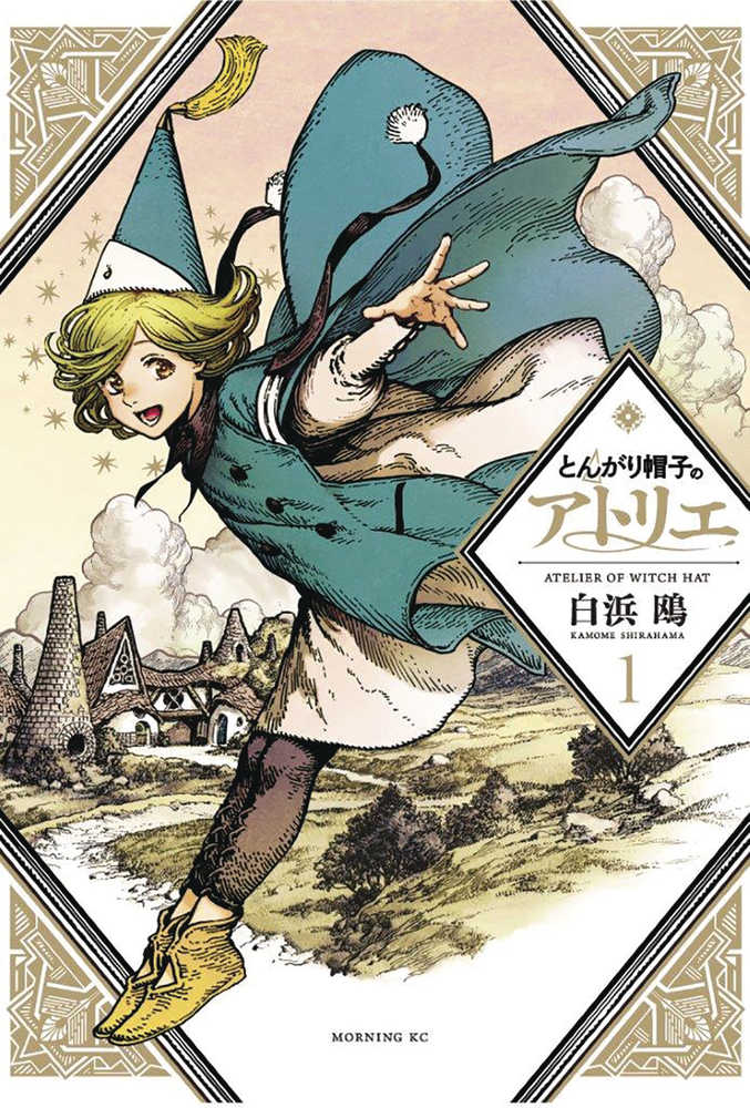 Witch Hat Atelier 01 | BD Cosmos