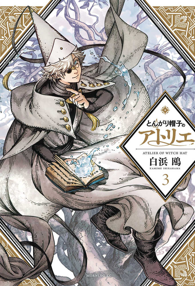 Witch Hat Atelier 03 | BD Cosmos