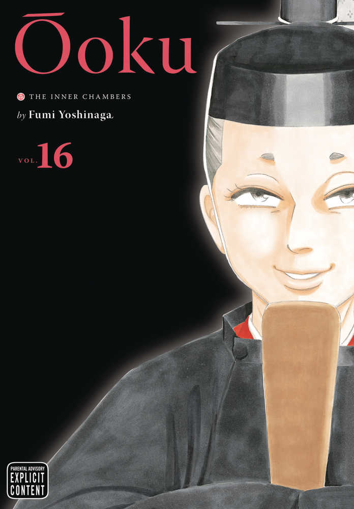 Ooku Inner Chambers Volume 16 (Mature) | BD Cosmos