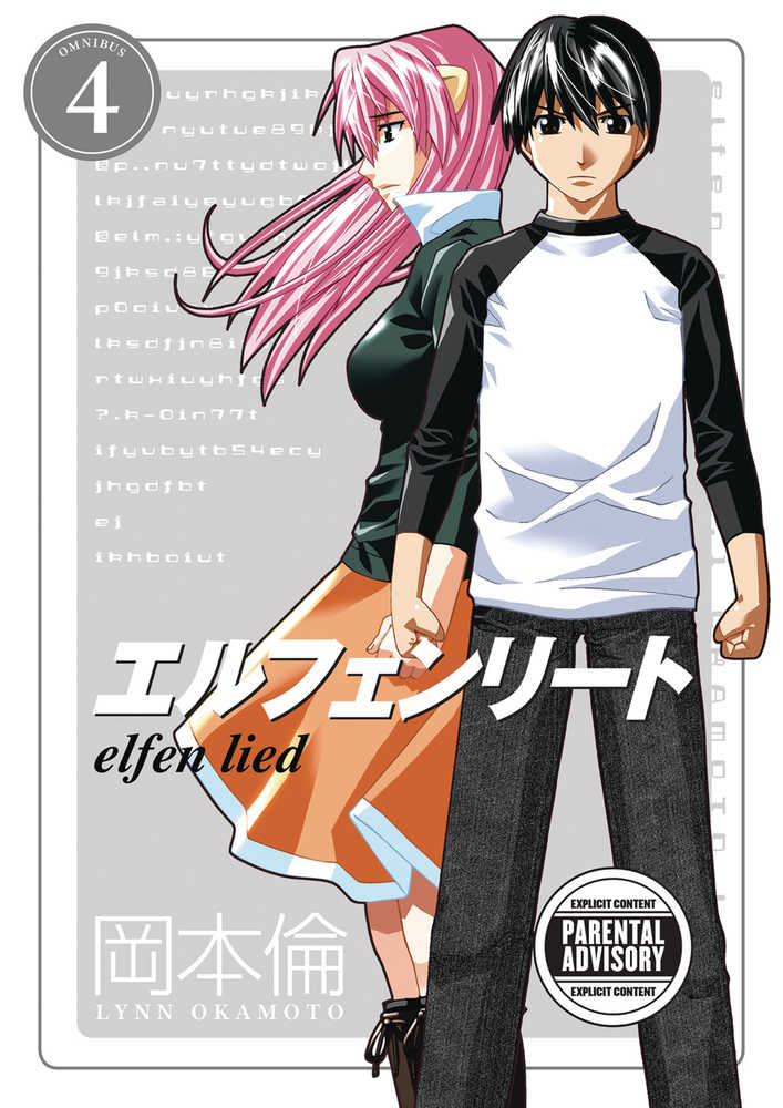 Elfen Lied Omnibus TPB Volume 04 | BD Cosmos