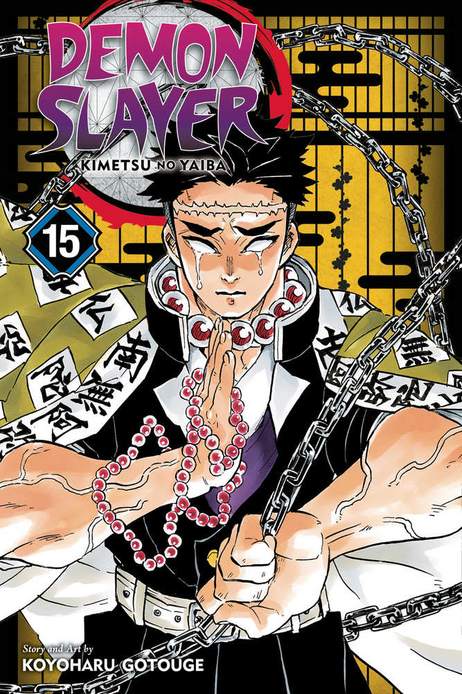 Demon Slayer Kimetsu No Yaiba Volume 15 | BD Cosmos