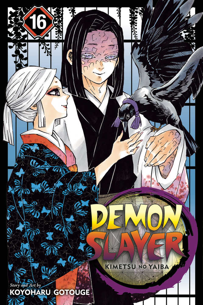 Demon Slayer Kimetsu No Yaiba Volume 16 | BD Cosmos