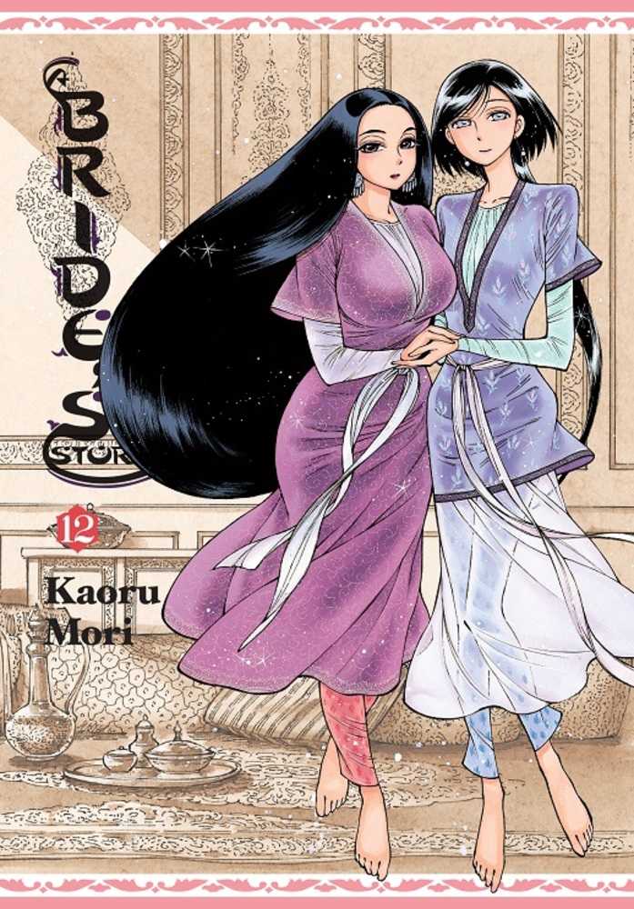 Brides Story Hardcover Volume 12 | BD Cosmos