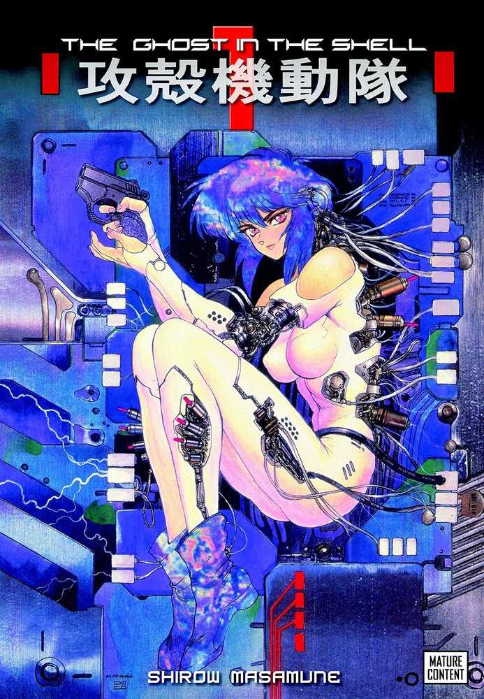 Ghost In Shell Kodansha Edition Volume 01 | BD Cosmos