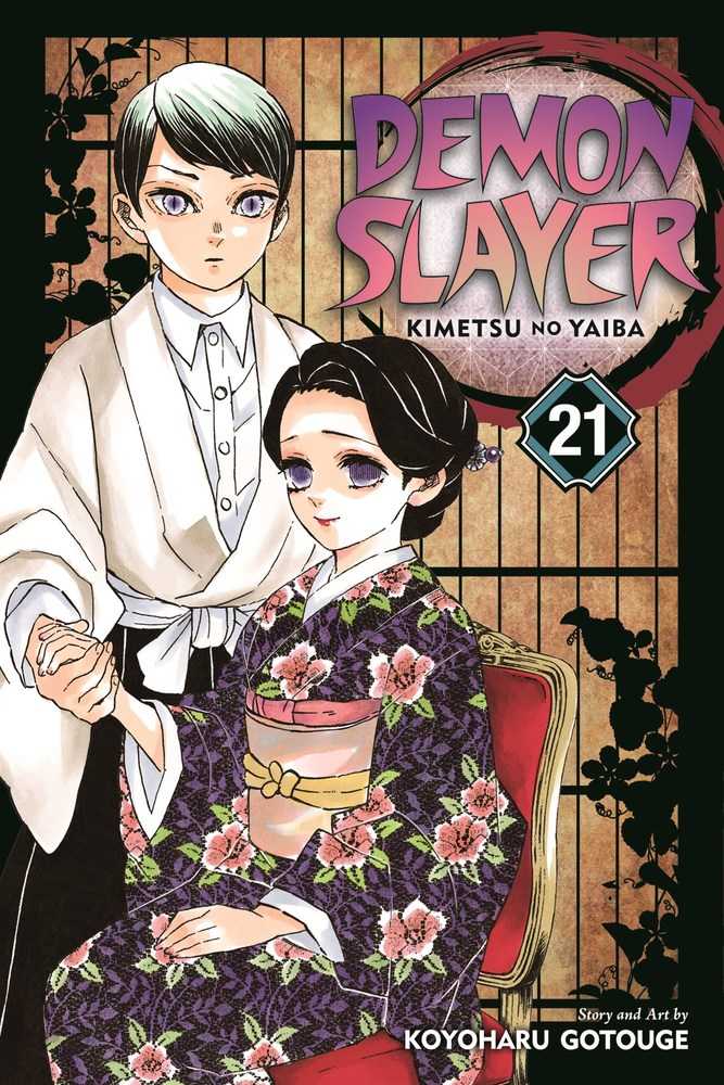 Demon Slayer Kimetsu No Yaiba Volume 21 | BD Cosmos