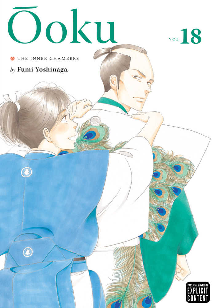 Ooku Inner Chambers Volume 18 | BD Cosmos