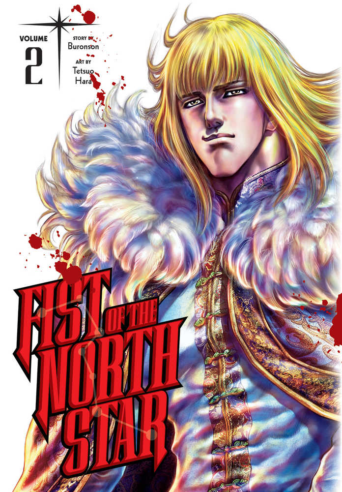 Fist of the North Star, Vol. 2 | BD Cosmos