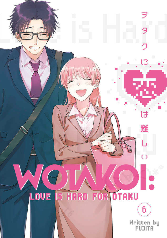 Wotakoi Love Is Hard For Otaku Volume 06 (Mature) | BD Cosmos