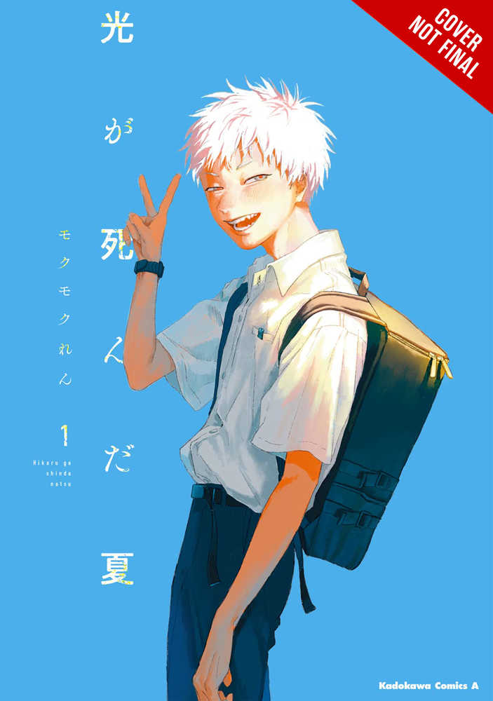 Summer Hikaru Died Vol. 01 | BD Cosmos