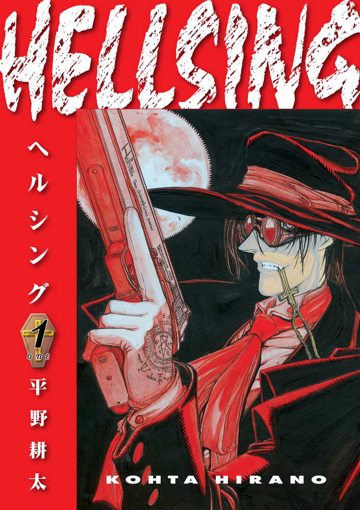 Hellsing Deluxe Edition Softcover Volume 01 | BD Cosmos