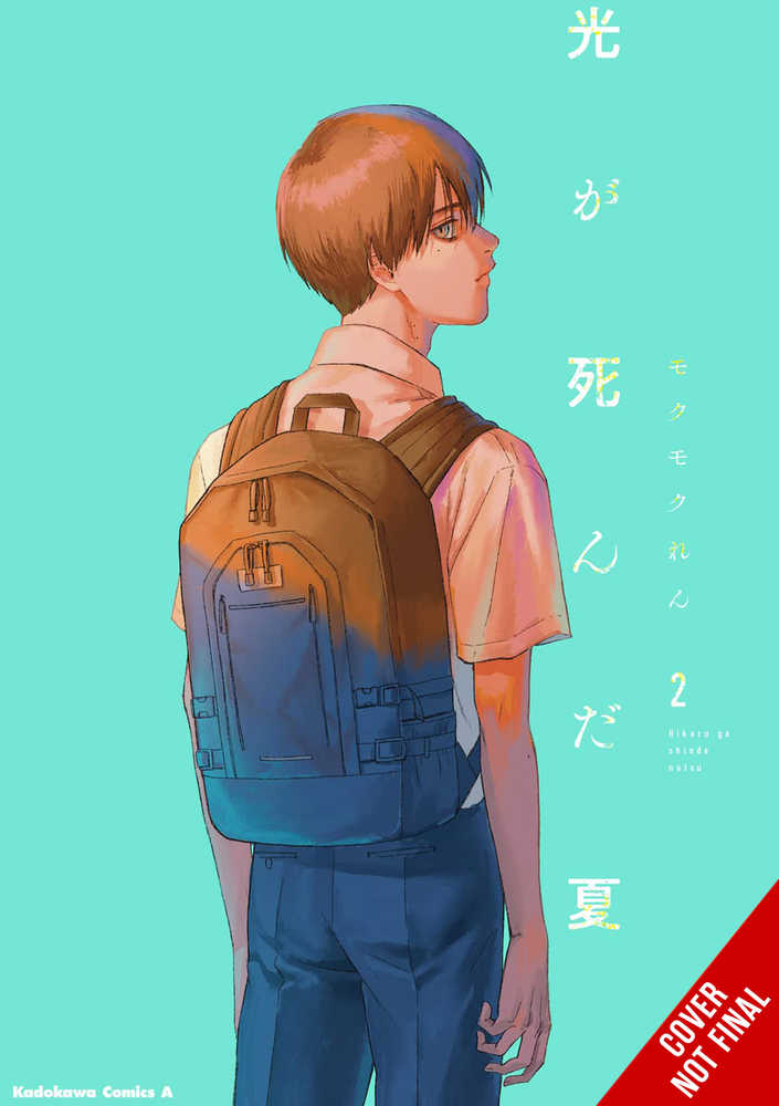 Summer Hikaru Died Vol. 02 | BD Cosmos