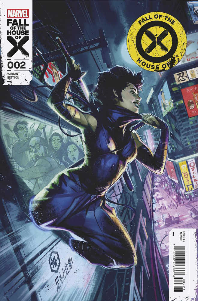 Fall Of The House Of X 2 Ben Harvey Shadowkat Variant [Fhx](Subscription) | BD Cosmos