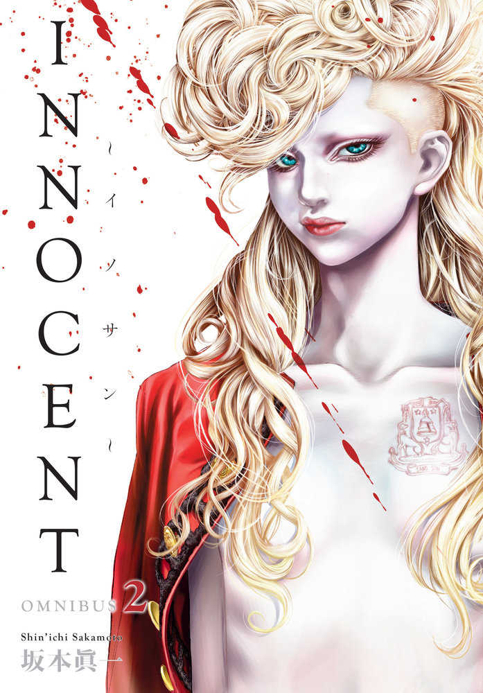 Innocent Omnibus Volume 2 | BD Cosmos
