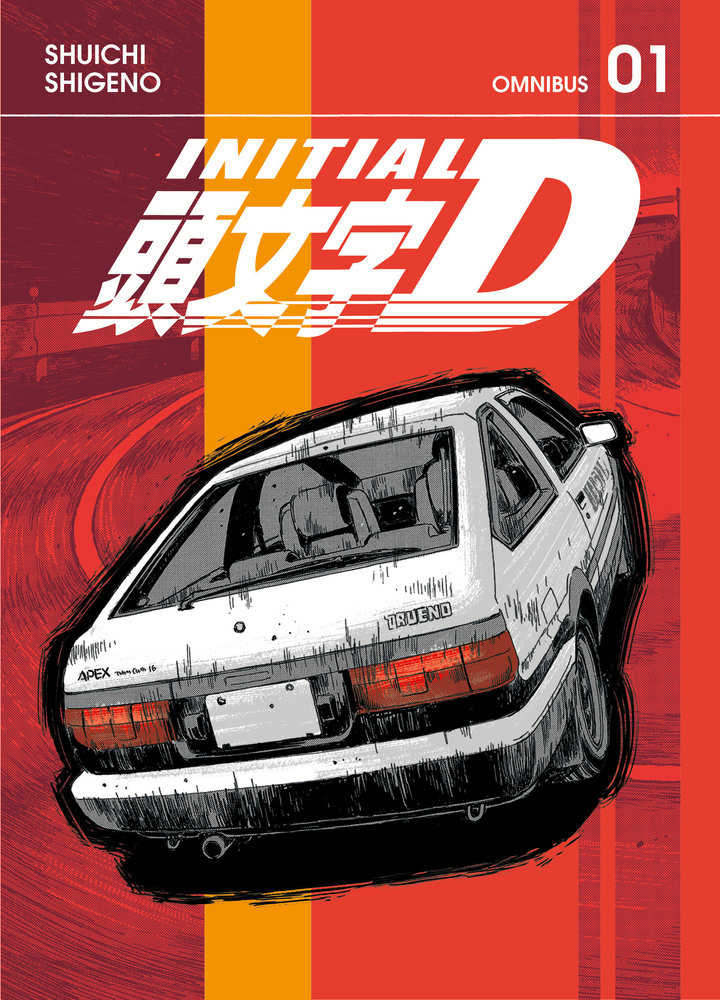 Initial D Omnibus 1 (Volume. 1-2) | BD Cosmos