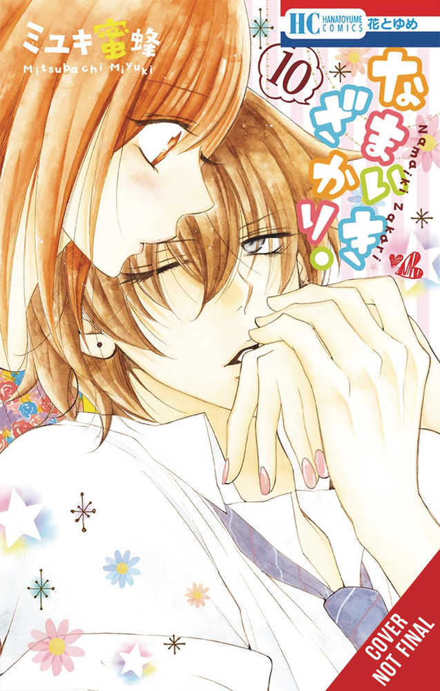 Cheeky Brat Volume 10 | BD Cosmos