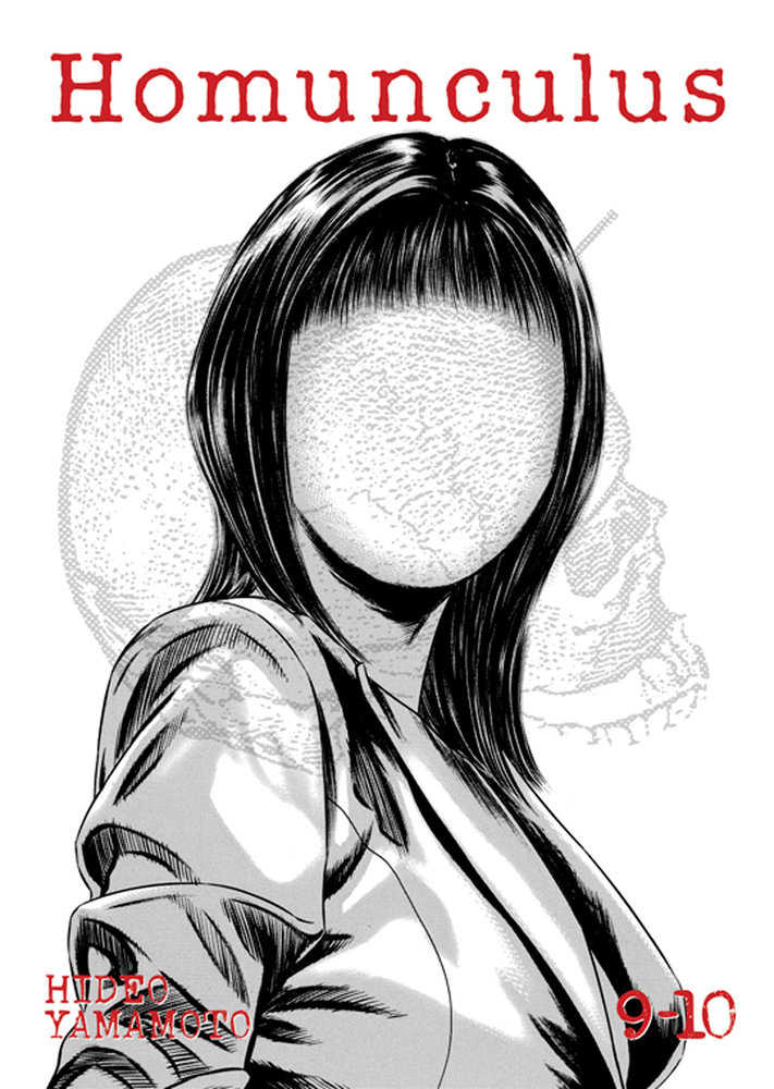 Homunculus (Omnibus) Volume. 9-10 | BD Cosmos