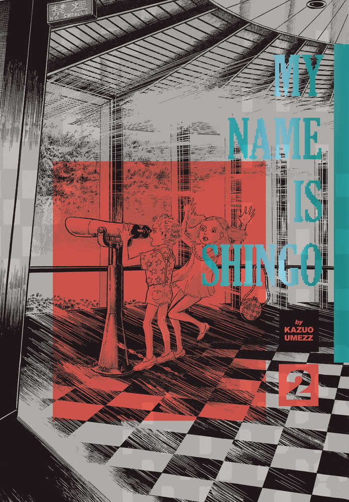 My Name Is Shingo Perfect Edition Hardcover Volume 02 | BD Cosmos