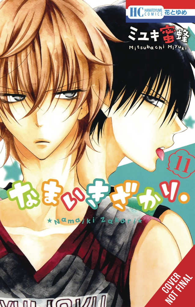 Cheeky Brat Volume 11 | BD Cosmos