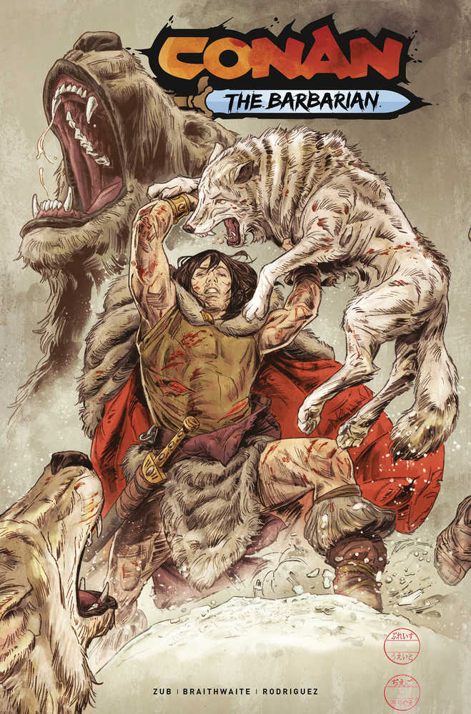 Conan the Barbarian #13 TITAN C Braithwaite Release 07/24/2024 | BD Cosmos