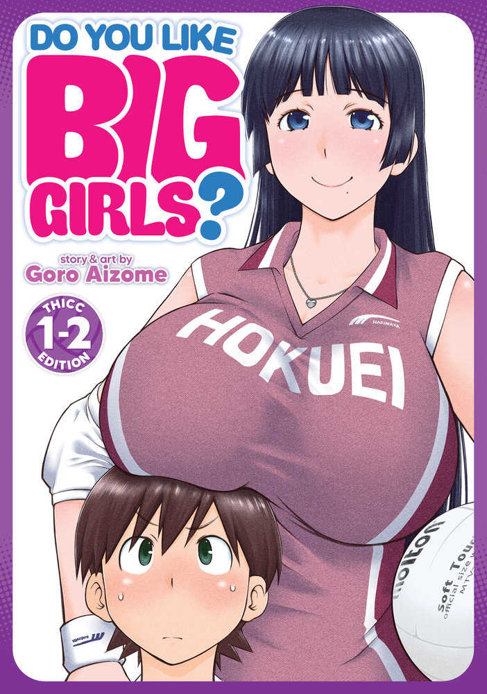 Do You Like Big Girls? (Omnibus) Volume. 1-2 | BD Cosmos