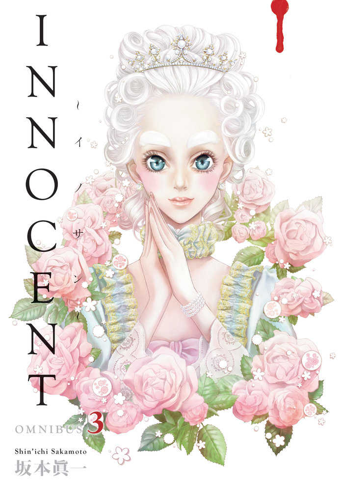 Innocent Omnibus TPB Volume 03 (Mature) | BD Cosmos