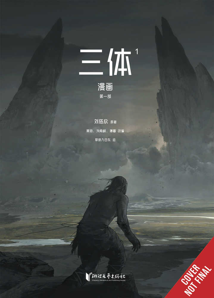 Three-Body Problem Comic Volume 01 (Mature) | BD Cosmos