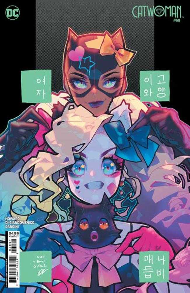 Catwoman #68 Cover C Rose Besch Card Stock Variant | BD Cosmos